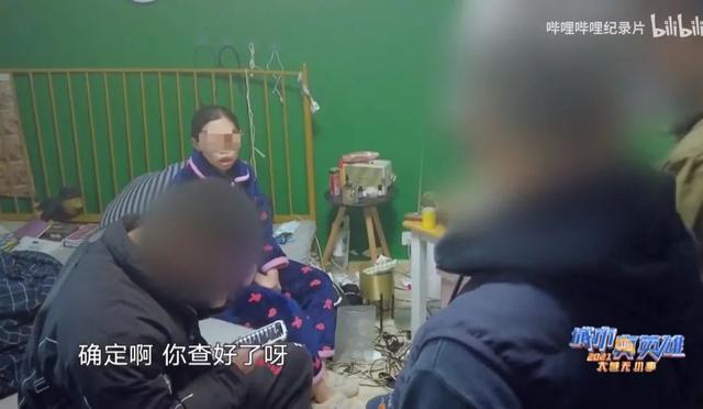 王娜娜 灵魂打马！警方出品的纪录片竟然这么给嫌犯打马赛克？引起舒适