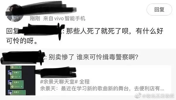吴亦凡|吴亦凡出事后,被拉下水的他们慌了