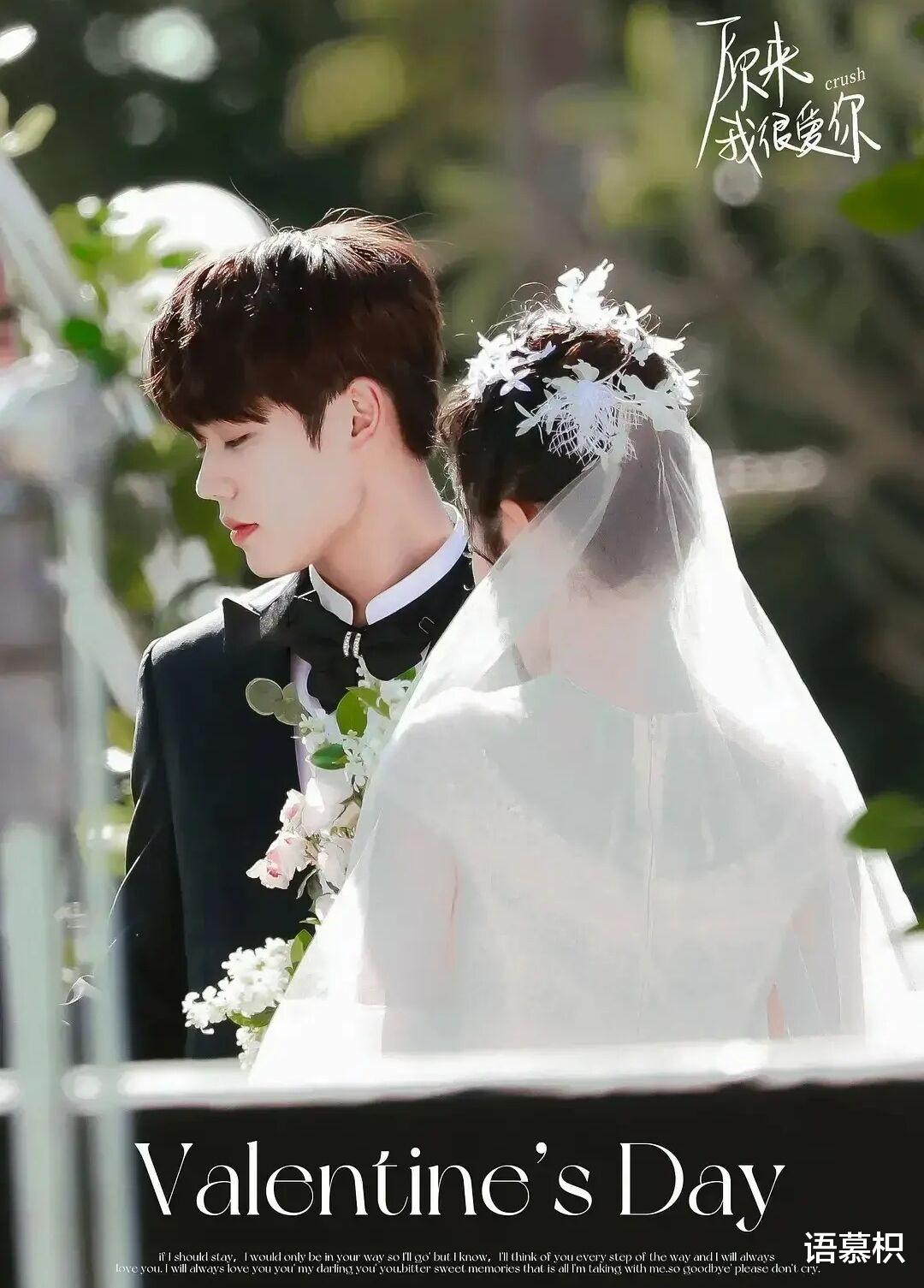 欧莱雅|蔡徐坤前团员林彦俊第一部男主戏原来我很爱你，首播竟然V榜第五