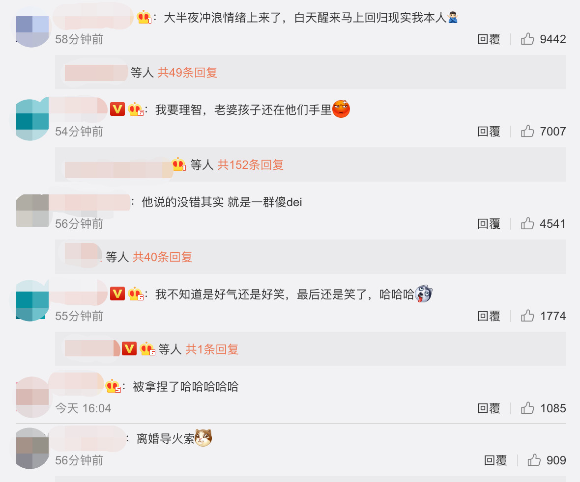 汪小菲|汪小菲急挽回大S！删掉汉奸修文救10年婚 网友：逐渐文明