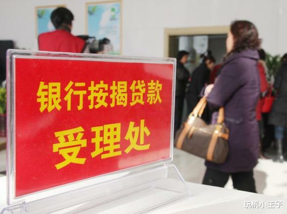 银行|房子烂尾，开发商、购房人、银行，谁的损失更大？
