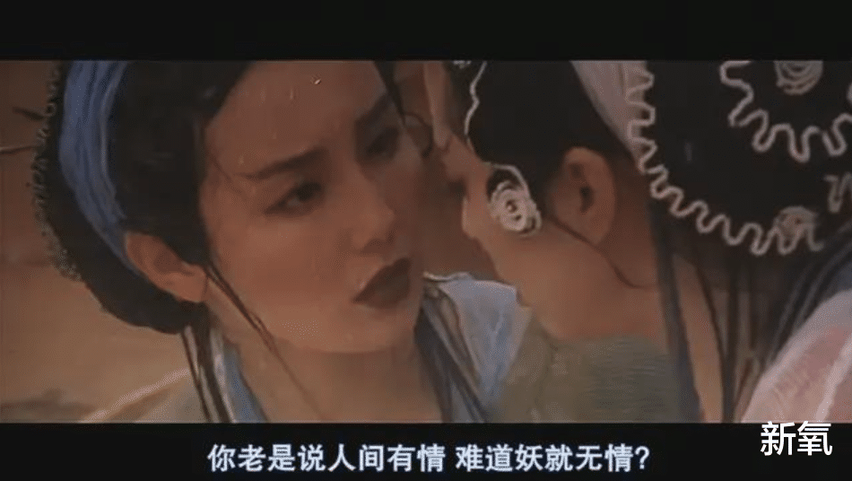 平凉 什么样的奇女子，靠一张平淡无奇的脸就比肩张曼玉的顶级青蛇？！