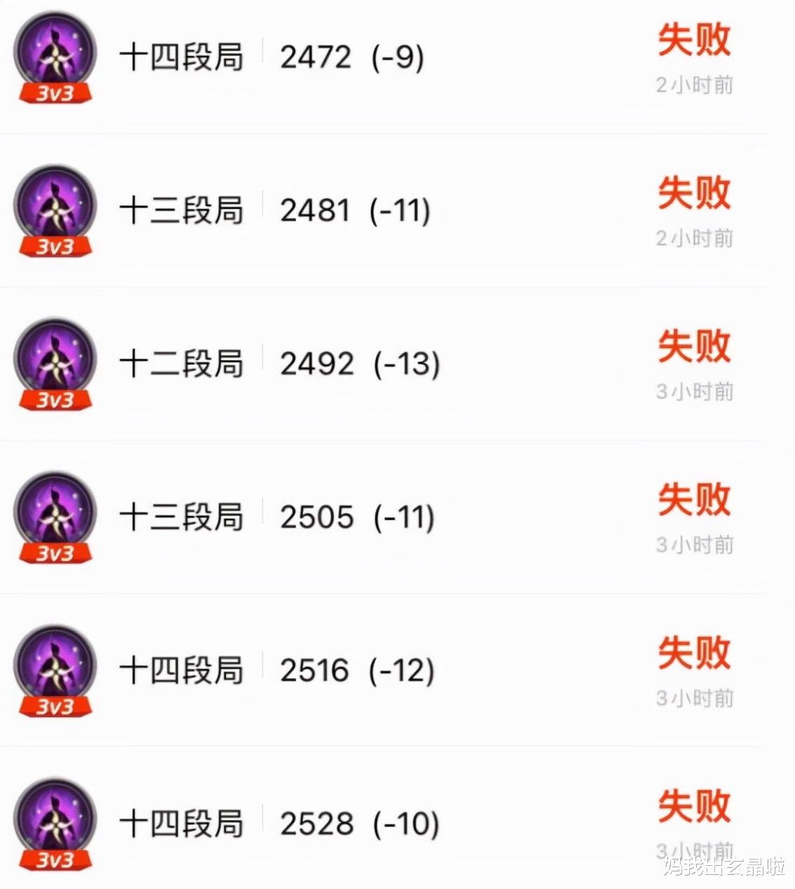 梦幻模拟战|剑三：南北冬季差异！玩家JJC连跪后被嘲讽：菜就菜，非要说手冷