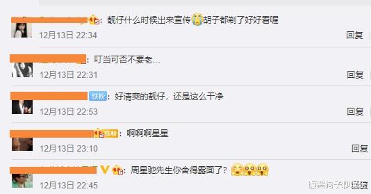 周星驰|59岁周星驰终于露面，帽子下的头发花白，双手比赞状态不错