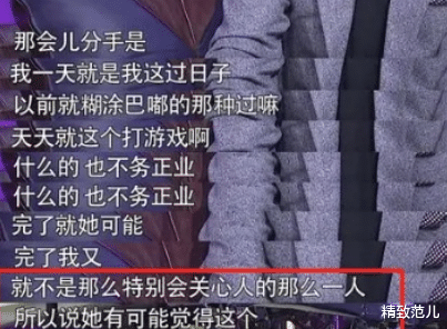 沈腾|沈腾你到底做了什么，把一个跟了你18年的女人，逼到这种地步？