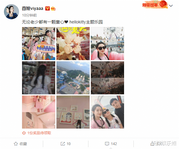 向华强|薇娅夫妇带女儿游乐场疯玩，一家三口罕同框，女儿打扮精致颜值高