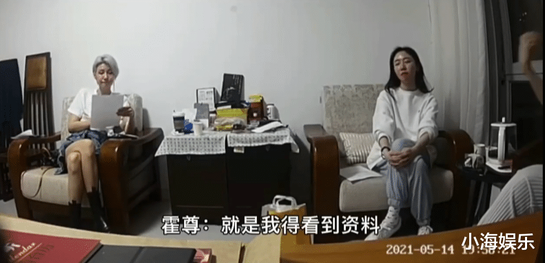 霍尊|陈露和霍尊谈判视频曝光，跷二郎腿摇头晃脑，被警方传唤后求和解