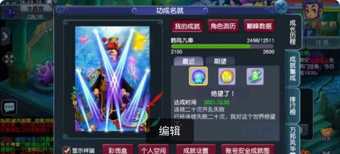 梦幻西游|梦幻西游：大雁塔的诡异行为，背后原因令人费解