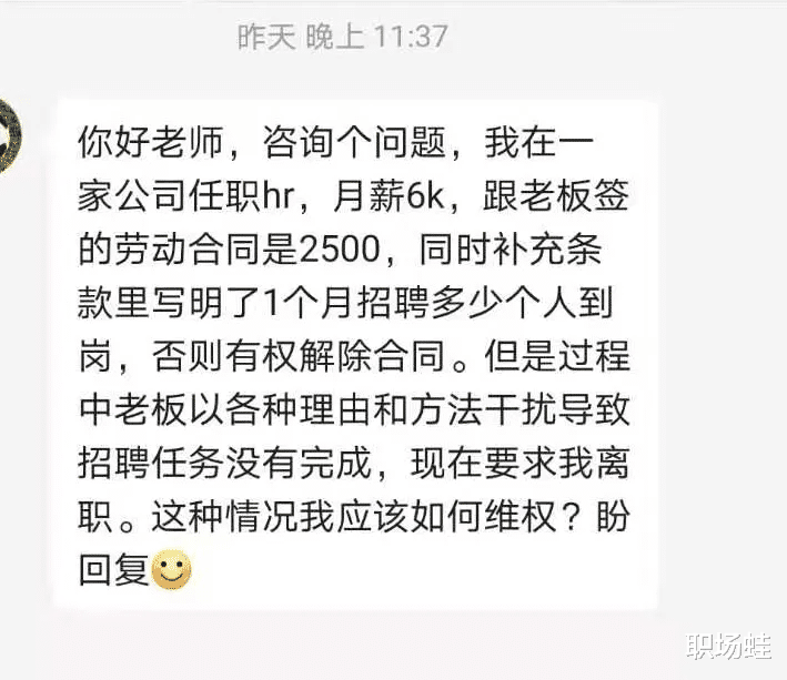 刘涛|HR一旦学会了幽哥的这一套，结果会咋样？