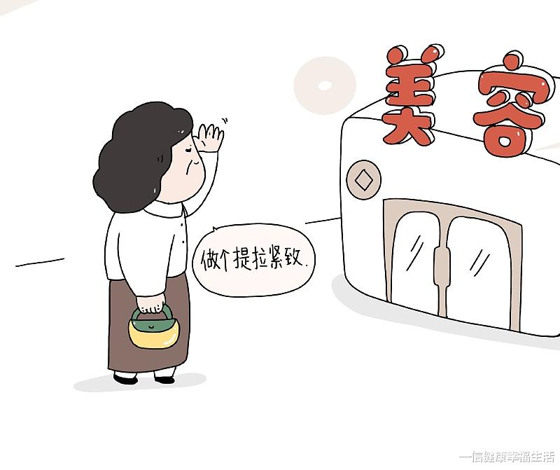 护理|为什么越来越多的女性不愿意到美容院去了?