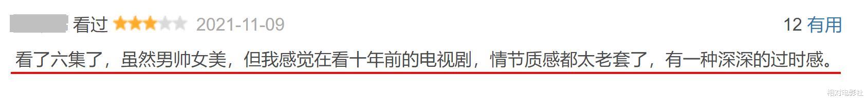 陈星旭|张予曦、陈星旭新剧同天开播！前者题材占优，后者立意更为高远
