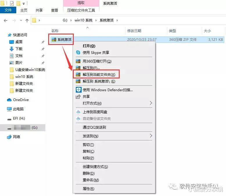 Win10|win10系统安装教程U盘制作PE系统
