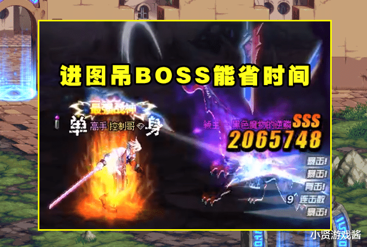 地下城与勇士|DNF：最难通关的摸金副本！仅1个职业能到18层，二觉技能是关键