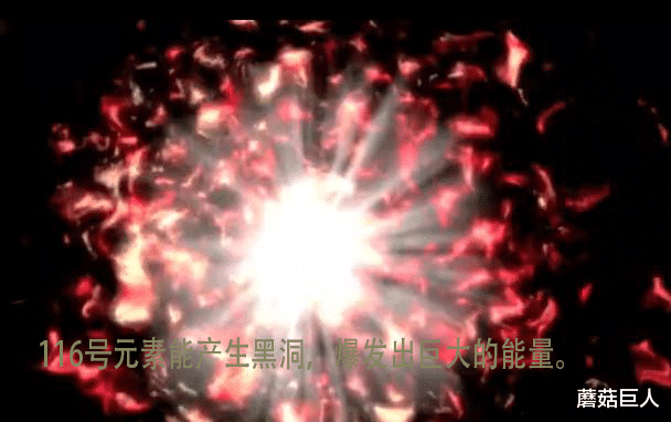  穿越黑洞的异星飞船，超越光速百万倍，这是科学还是幻想？