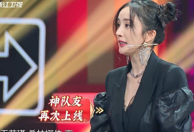 杨幂|baby录《王牌》，遇到跟杨幂同样的问题，回答却完全不同