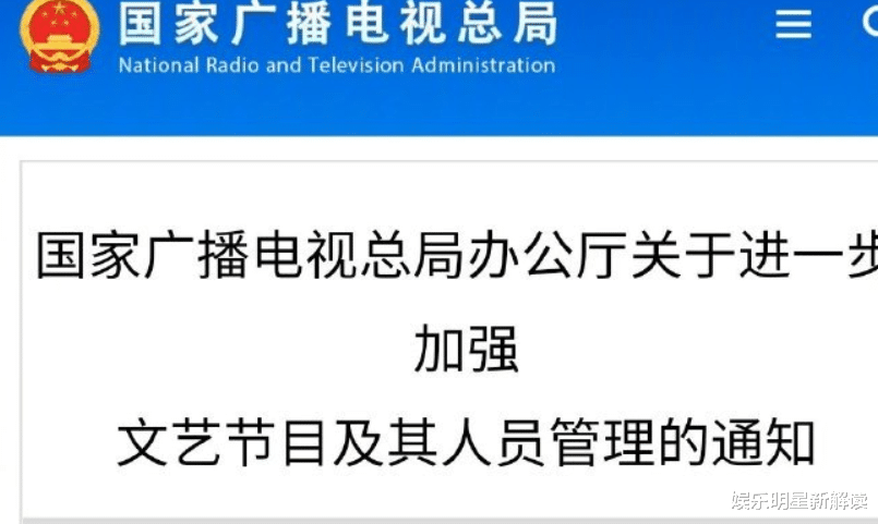 Angelababy|艺人4年总收入排行榜！baby仅排第7名，看到第1名网友却点赞