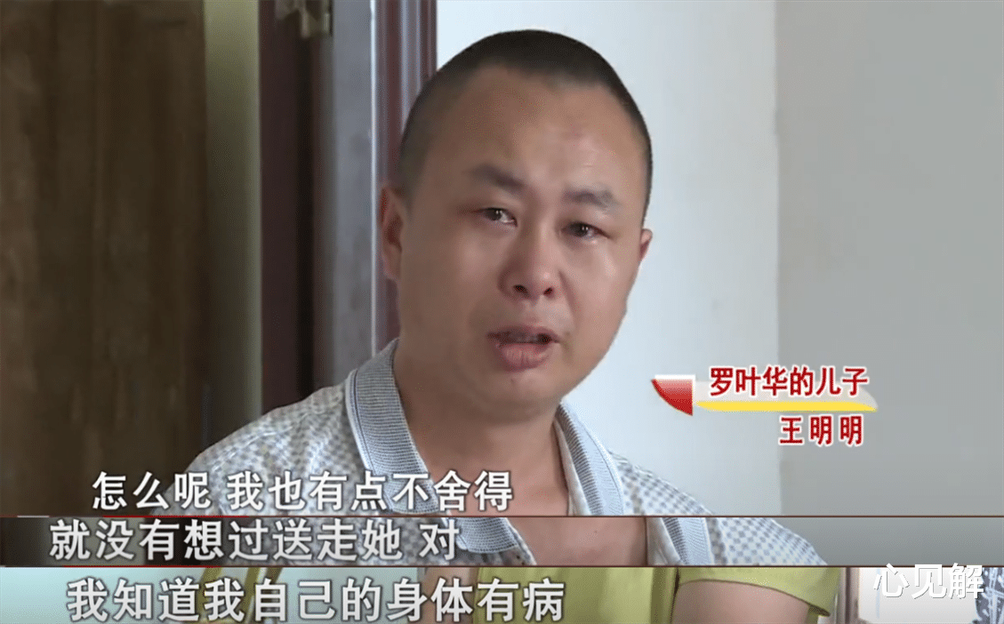 心见解|“任性”丈夫领养孙女6年，为其攒10余万储备金，儿子：我对不起父母