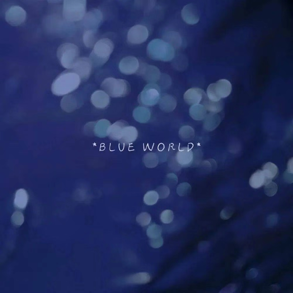 墨陌文案馆 关于【蓝色】的小众私藏文案