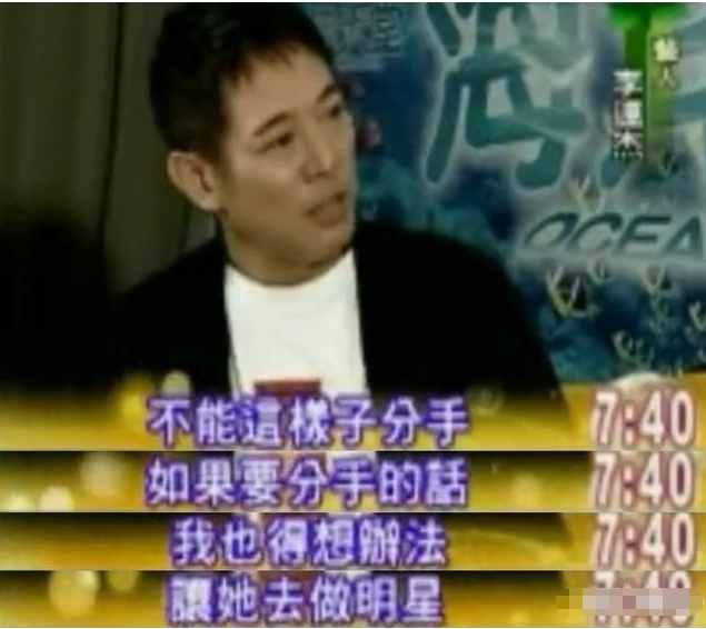 李连杰|利智60岁幸福难掩,被李连杰抛弃,住贫民窟10年的黄秋燕怎样了?