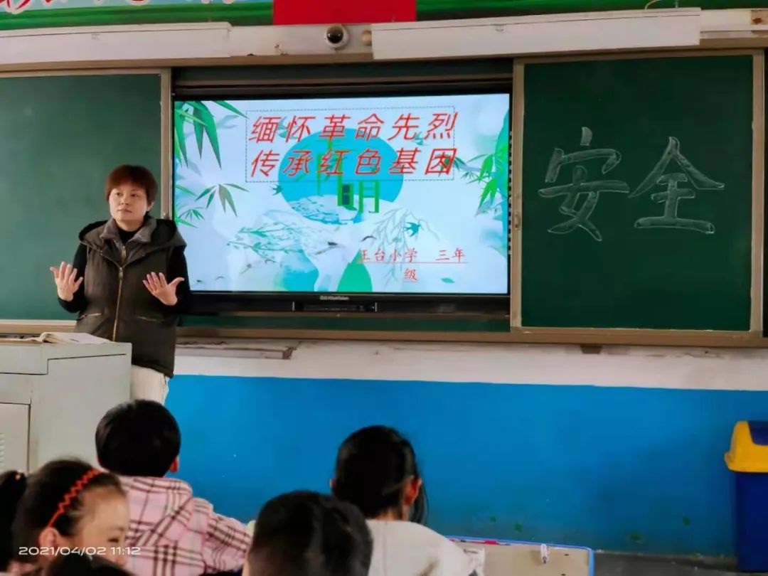 东平县广播电视台 东平县各学校开展清明节主题教育活动