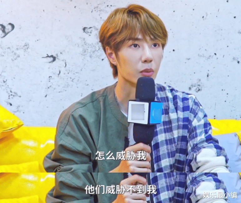 王一博|王一博回应发型争议，霸气发言再现直男本色，酷盖的事你少管