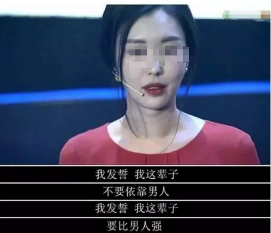 女德班|她中戏没毕业，女德班倒是毕业了