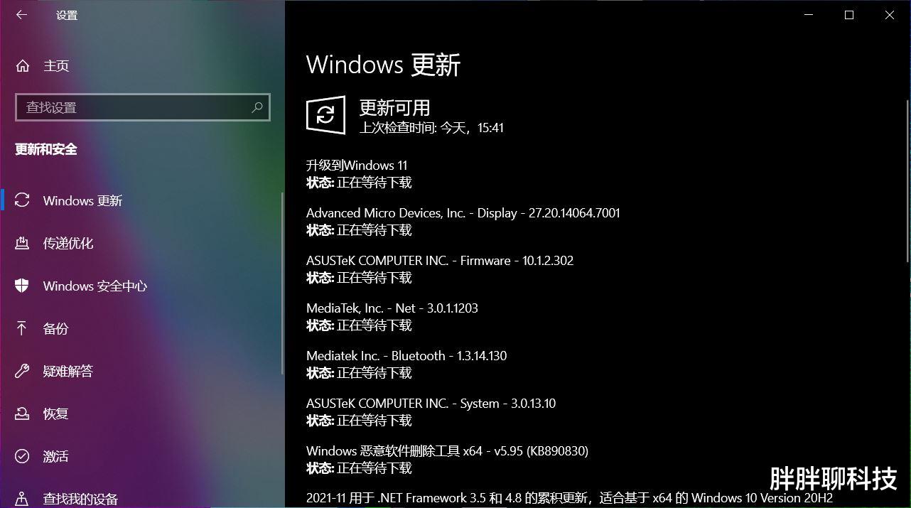 华硕|华硕无畏15Pro 锐龙版深度评测：是时候重新定义15.6英寸轻薄本了