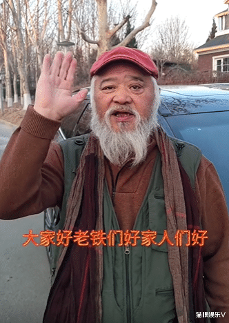 李琦|李琦近照瘦不少，大肚腩消失不见，与王为念聚会不受捐款风波影响