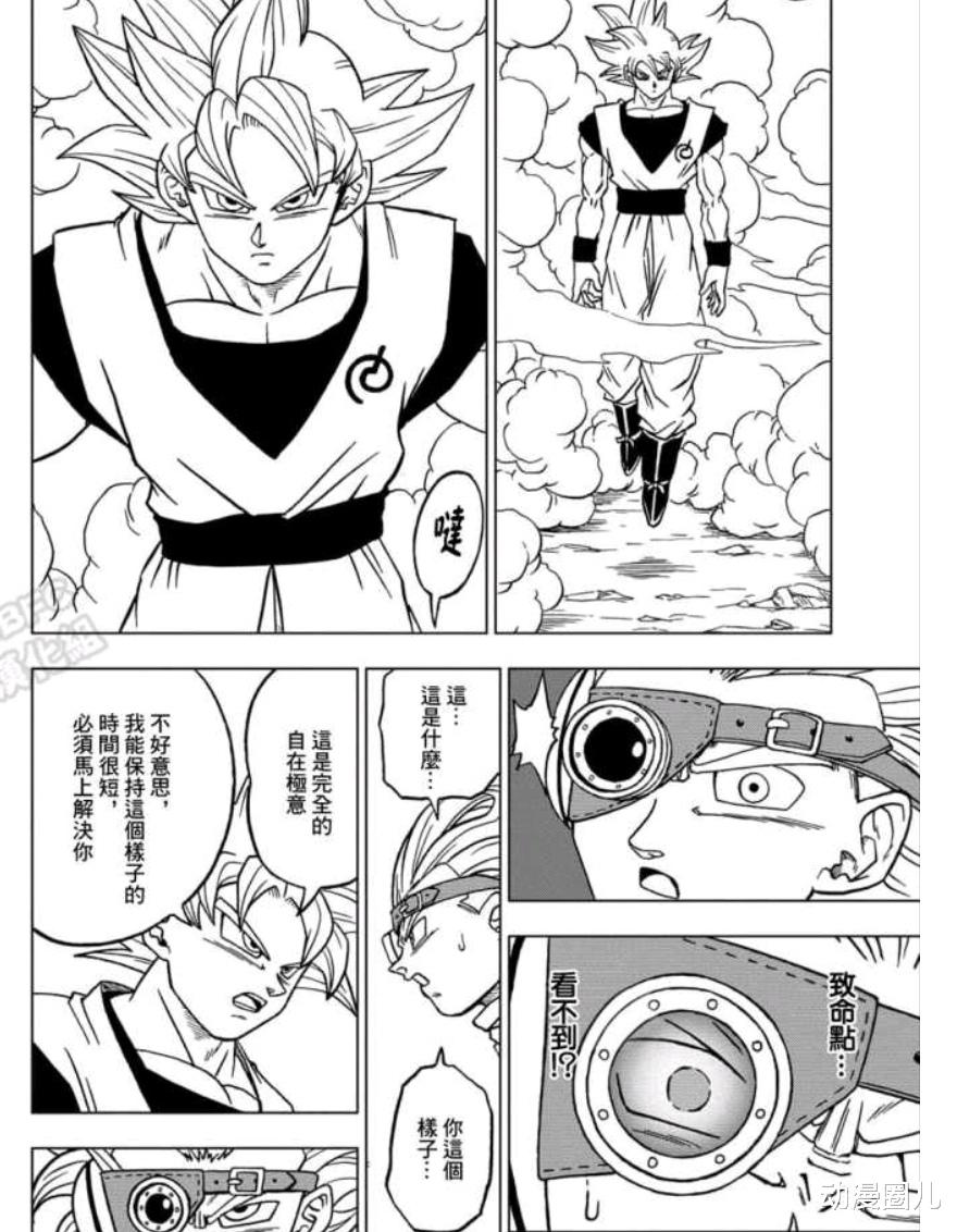 武魂|龙珠超：宇宙第一强者来袭，自在极意悟空被一击打倒！