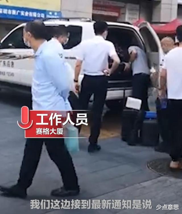 少点意思 深圳79层高楼休市一天：竟还有人偷偷办公，难道赚钱比命还重要？