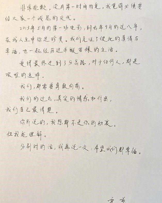 悦姐ya|《中国好歌曲》三季冠军,他们的现状如何?