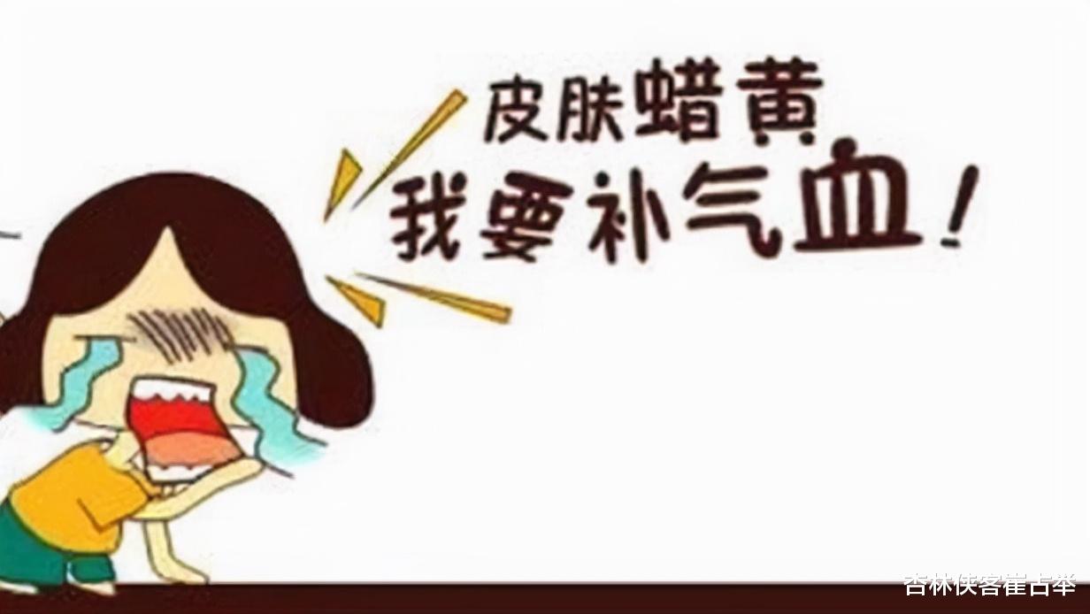 失眠|氣血兩虛？只需兩味藥，氣血雙補，陰陽同調，養肝血、助腎陽。