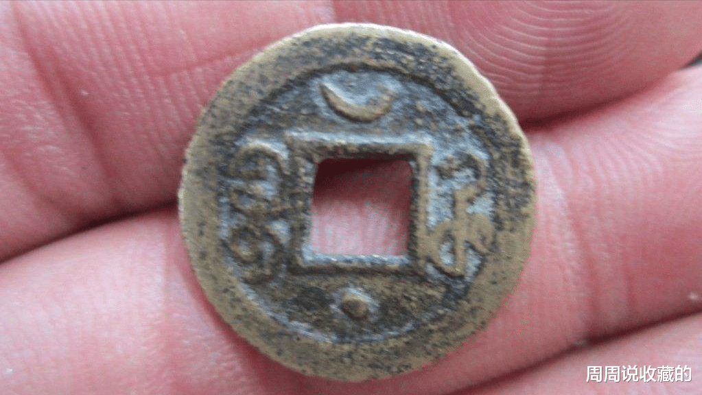 光绪|光绪通宝背记号钱那么多,其中那些有收藏价值?