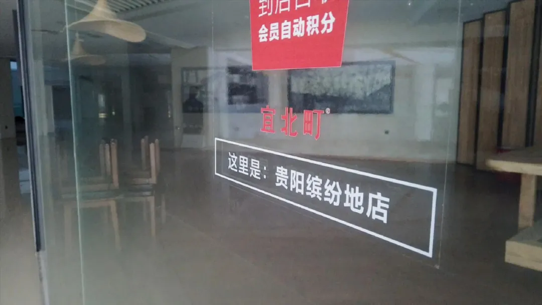 厨房|贵阳大十字有商铺被频繁法拍！老牌商圈有这样的背人一面