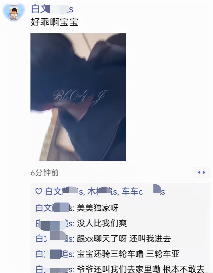 校花|17岁男星被私生尾随,对方一路跟踪进其家门,爷爷热心招待反被骂