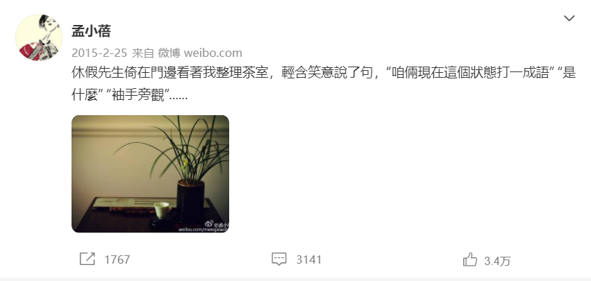 李健|李健圈外妻子“曝光”，恩爱17年无儿无女，他却说：我10岁时就想娶她了