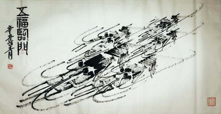 韶山|「笔尖下的国粹」——国宾礼艺术家石长青