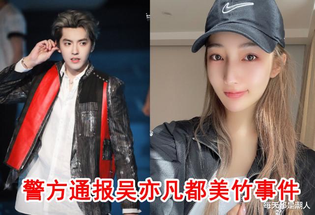 每天都是潮人|23岁刘某迢身份疑遭扒，Tony老师初中学历，因父亲脑梗花费百万