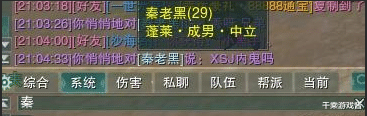 剑网3|100万人同时开盲盒，一等奖却被官方内鬼回收，剑网3策划整活梅开二度？