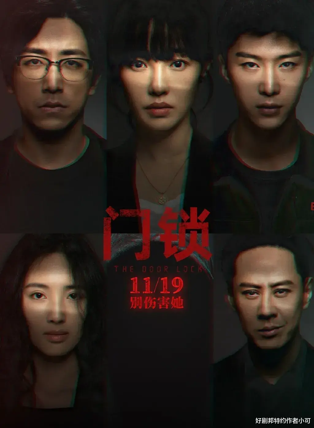斛珠夫人|一周影视资讯：《一见倾心》《斛珠夫人》开播在即