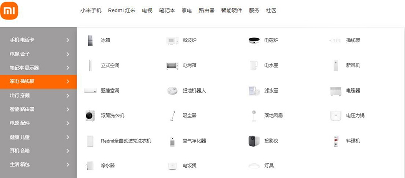 电子商务|豪掷百亿美元成立小米汽车，雷军这步棋，晚不晚？