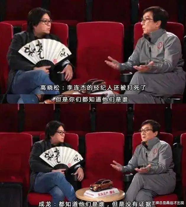 李连杰|盘点香港娱乐圈曾经发生过的5大硬核事件，太可怕了