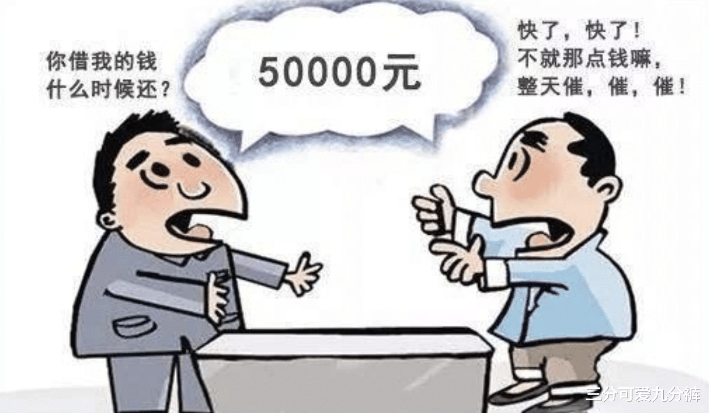 职场故事|同事欠我8k块钱不还,我辞职时逼他还钱,看到转账后没想到