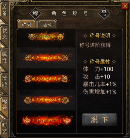 传奇|新服来袭，天影沉默2，沉默传奇巅峰之作