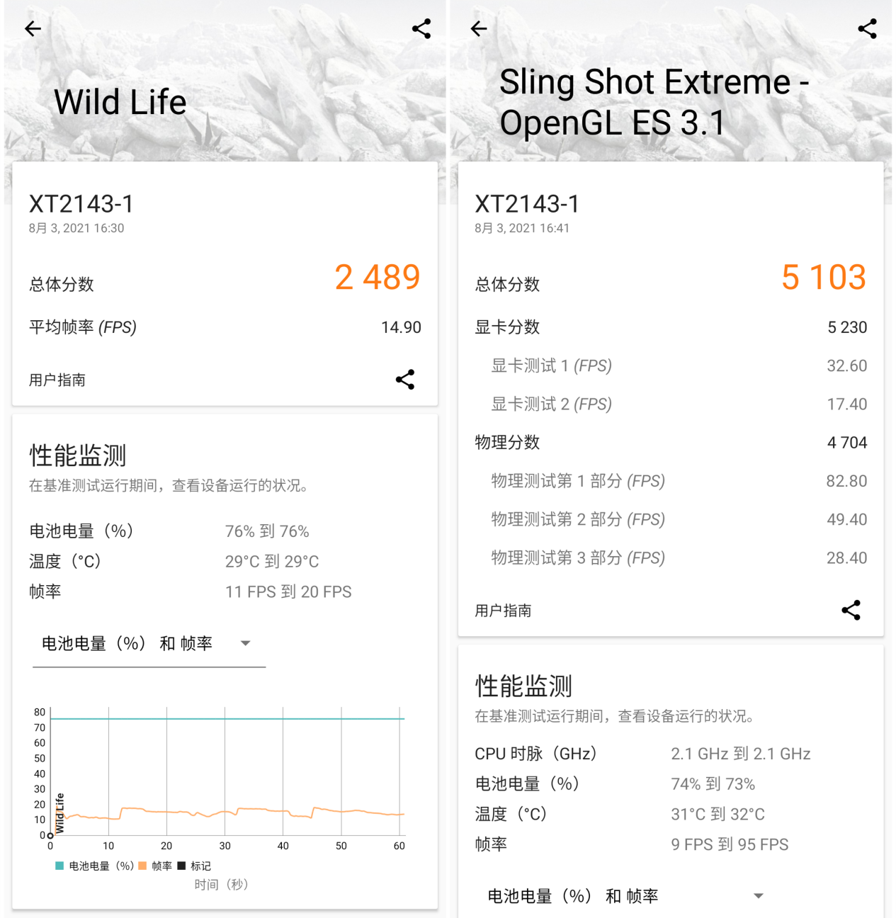 小米科技|不止轻薄 更是智慧高效的生产力工具 摩托罗拉edge轻奢版手机评测