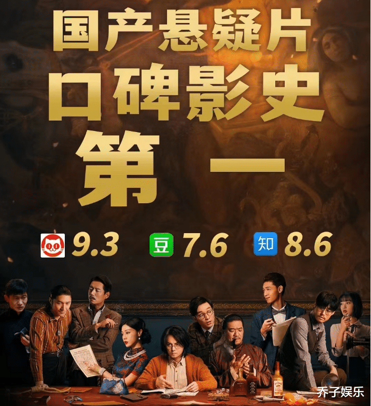 |票房与口碑明明都在《长津湖》《007》之上，央视失望真不怪韩寒