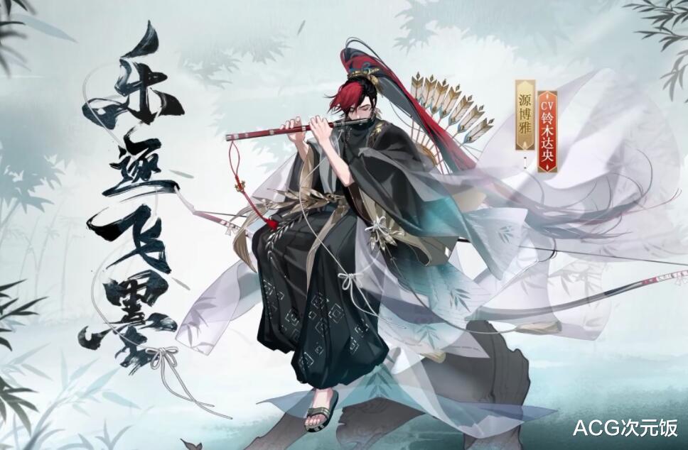 阴阳师|阴阳师五周年会出3个新式神,有个SSR叫饭筒?不知火和大蛇入神龛