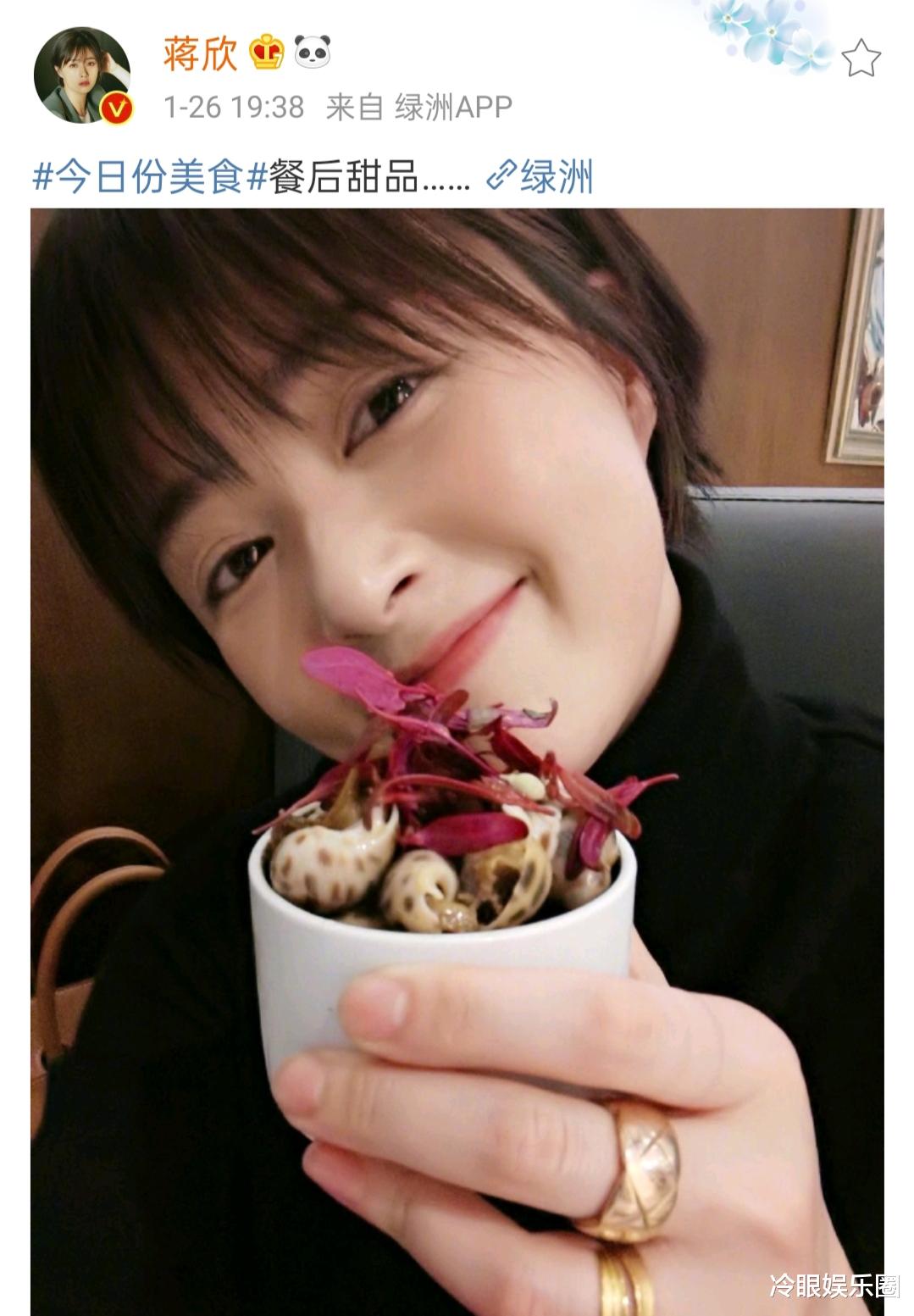 蒋欣|蒋欣疑瘦身成功，拍戏被讽身材壮，“瘦”才是衡量女演员的标准？