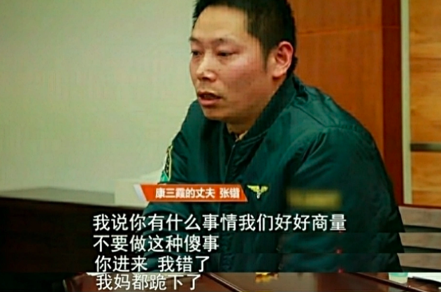 萱爸育儿经|女儿因婆媳矛盾跳楼，父母让婆婆“背尸谢罪”后，被女婿告上法庭