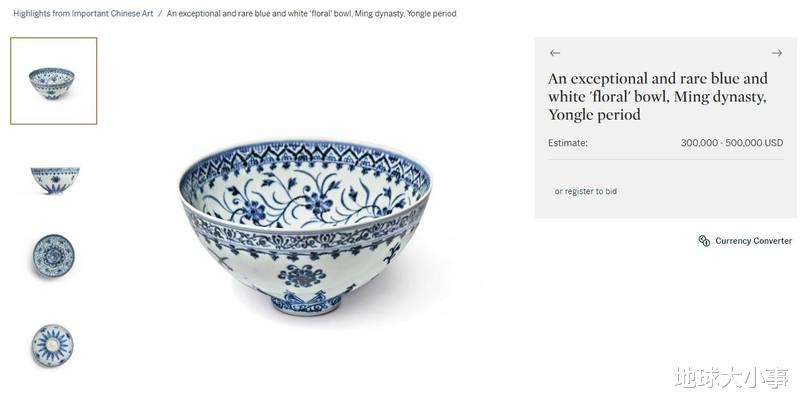 跳蚤市场|跳蚤市场花226元买到价值323万小碗